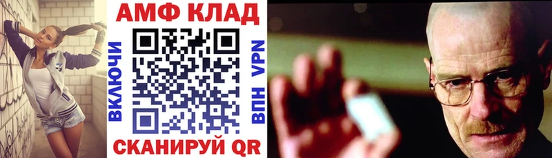 Amphetamine 98%  Верхний Тагил 