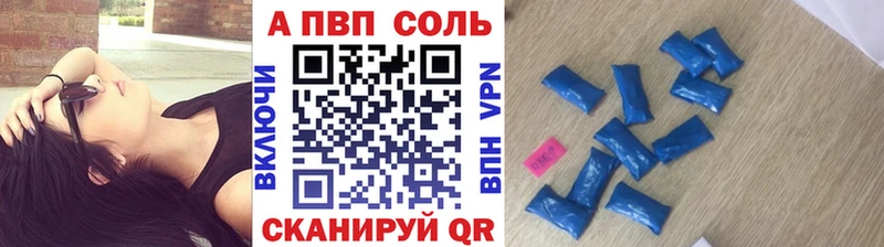 МЕГА ONION  Верхний Тагил  Альфа ПВП крисы CK 