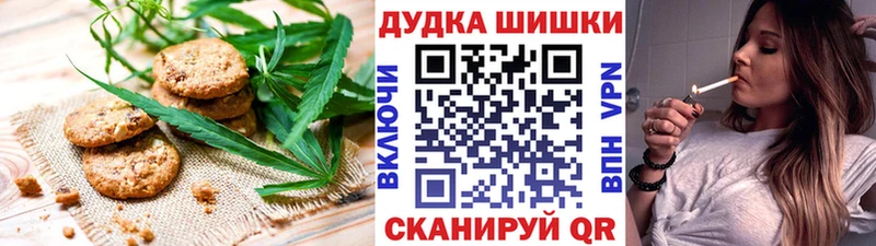 Canna-Cookies марихуана  цены наркотик  omg как войти  Верхний Тагил 