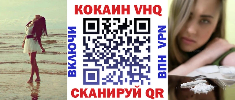 Cocaine Перу Верхний Тагил
