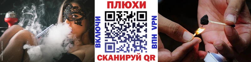 мега вход Верхний Тагил Гашиш гарик магазин продажи