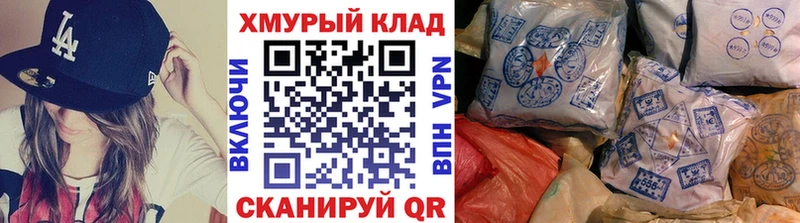 Героин гречка  kraken зеркало  Верхний Тагил 