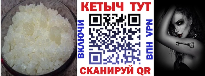 что такое   Верхний Тагил  KRAKEN рабочий сайт  КЕТАМИН VHQ 