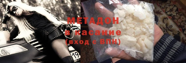 первитин Белоозёрский