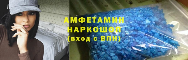 бошки Беломорск