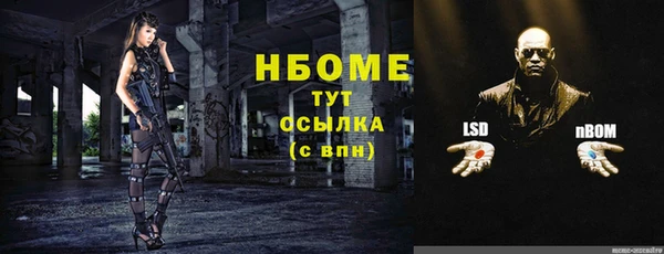 бошки Беломорск