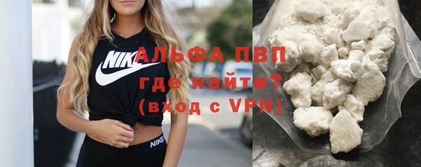первитин Белоозёрский