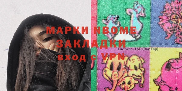 амф Белокуриха