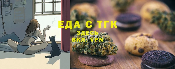 амф Белокуриха