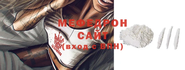 первитин Белоозёрский