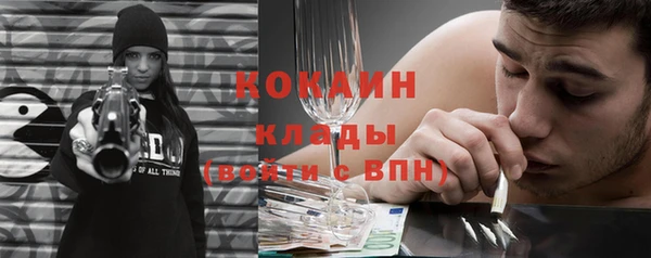 бошки Беломорск