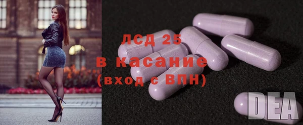 амф Белокуриха