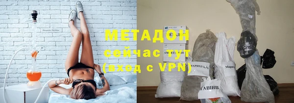 бошки Беломорск