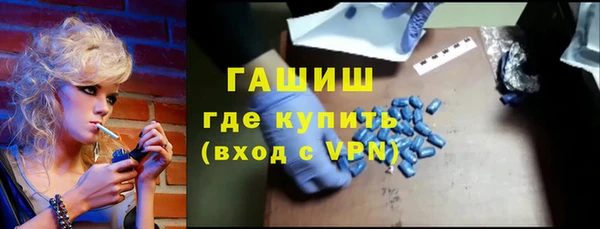 первитин Белоозёрский