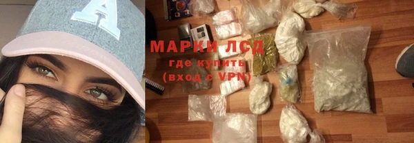 первитин Белоозёрский