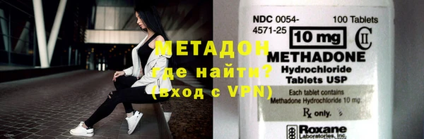 амф Белокуриха