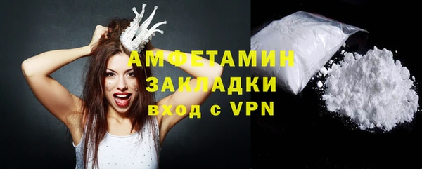 первитин Тобольск
