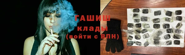 первитин Белоозёрский