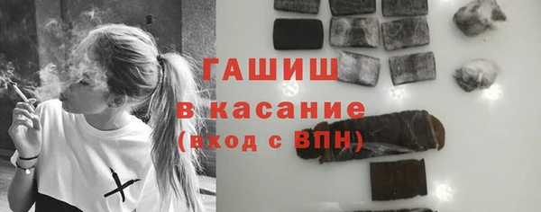 первитин Белоозёрский