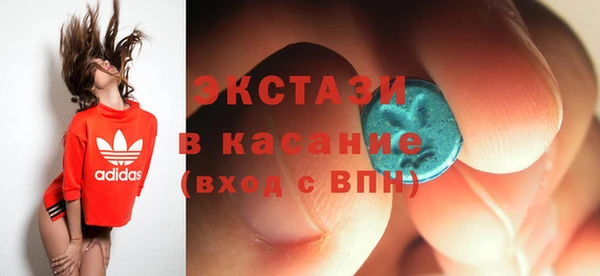 первитин Тобольск
