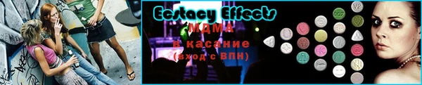 бошки Беломорск