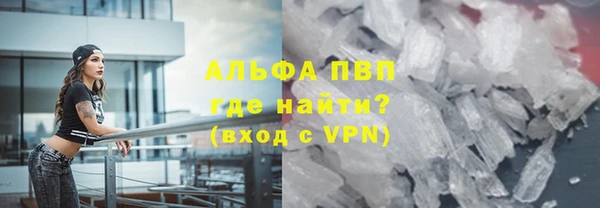 амф Белокуриха