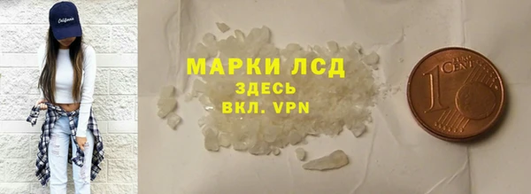 бошки Беломорск