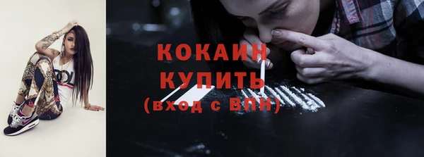 первитин Белоозёрский