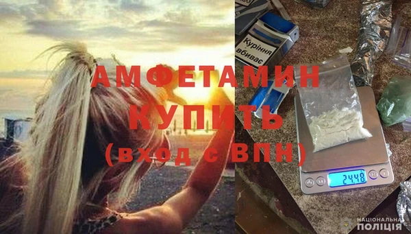 первитин Белоозёрский