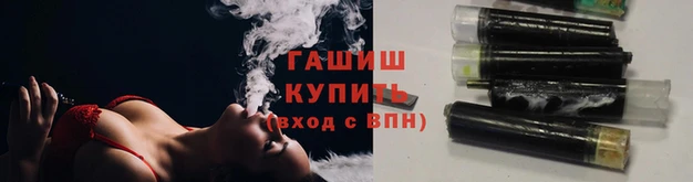 бошки Беломорск