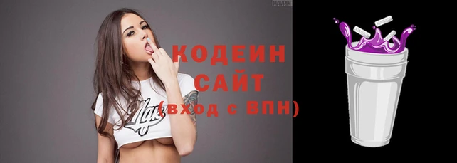бошки Беломорск