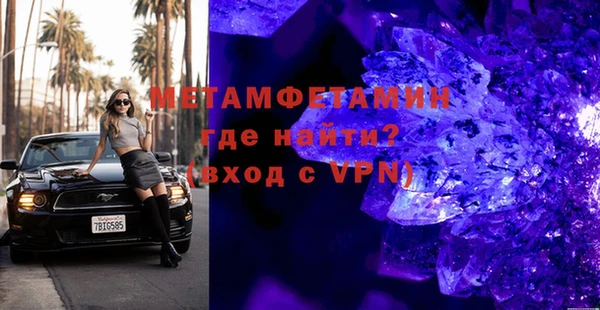 первитин Белоозёрский