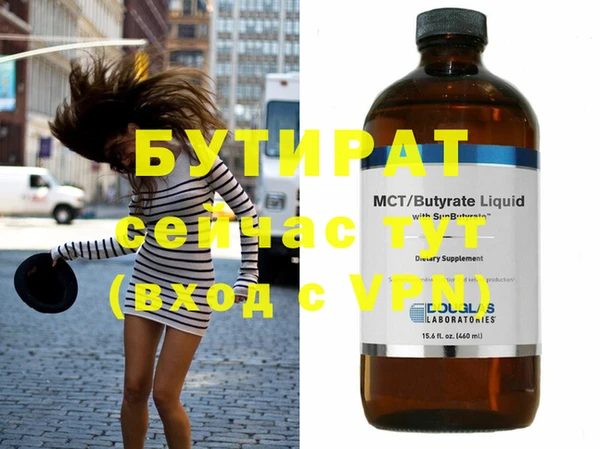 бошки Беломорск