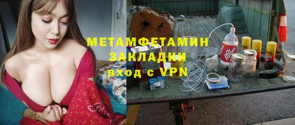 бошки Беломорск