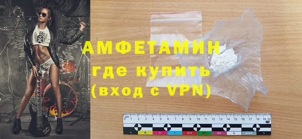 бошки Беломорск