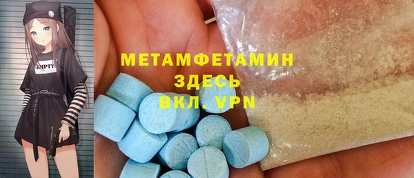 первитин Белоозёрский