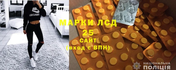 бошки Беломорск