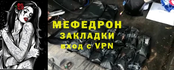 бошки Беломорск