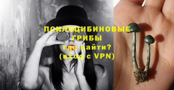 кокаин премиум Тихорецк