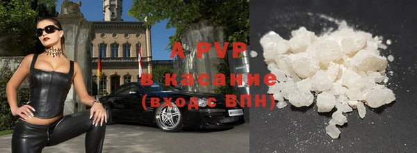 бошки Беломорск