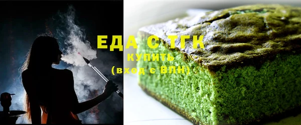 бошки Беломорск