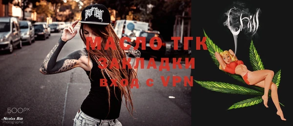 амф Белокуриха
