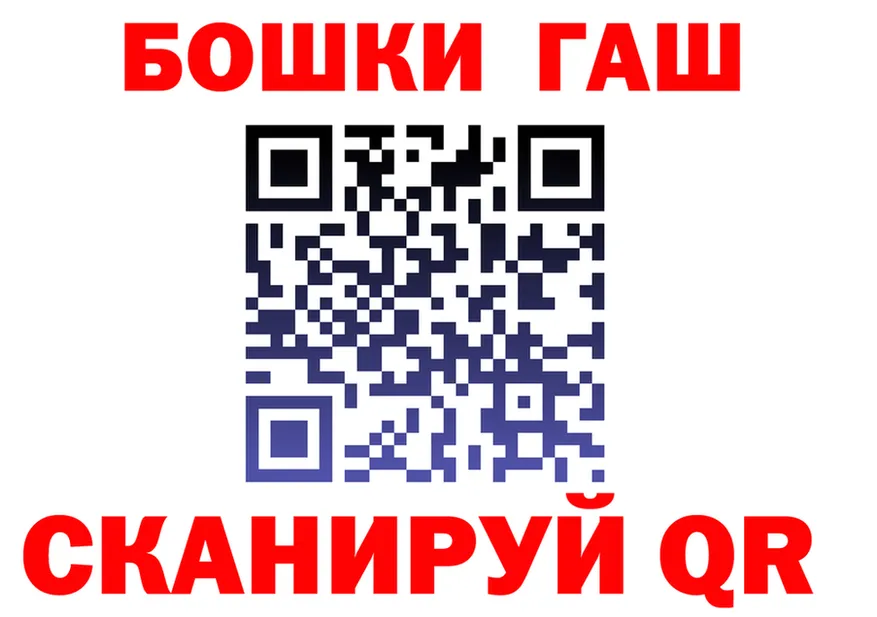 ГАШ Изолятор сайт дарк нет mega Верхний Тагил