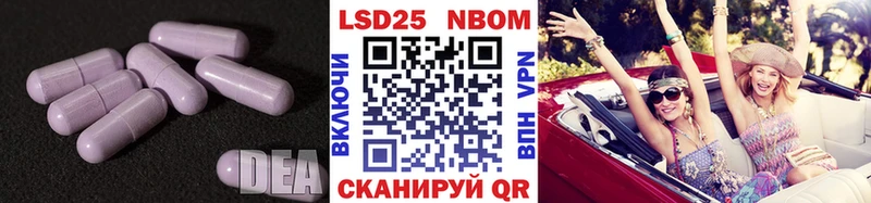 LSD-25 экстази кислота наркотики Верхний Тагил