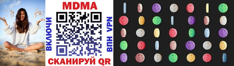 MDMA кристаллы Верхний Тагил