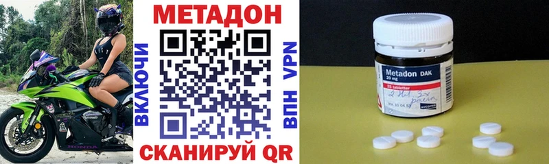 Метадон белоснежный Верхний Тагил